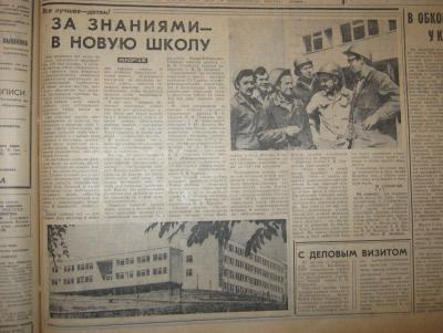 Прикрепленное изображение: IMG_2949.JPG